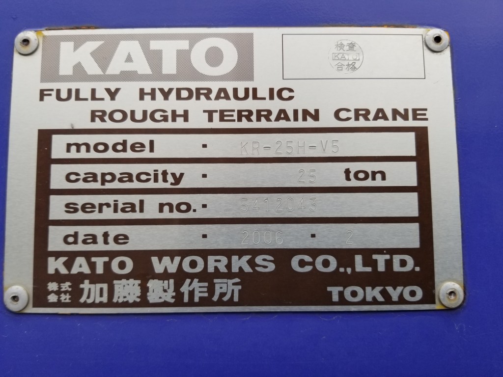 STOCK (KATO KR-25H-V5 / SR250VR / 25ton)｜SOHKI LTD. Official site